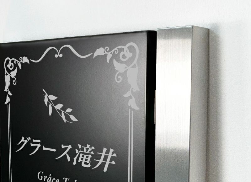 スタイリッシュフラッグ　黒　