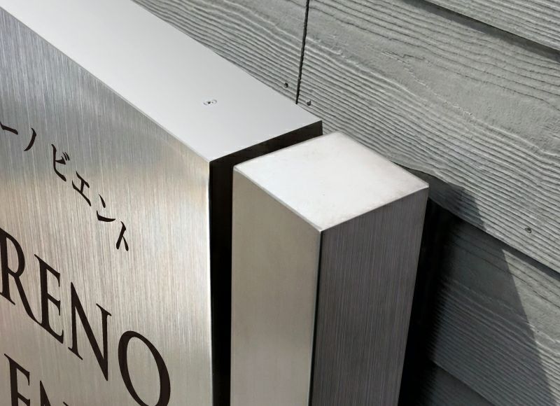 スタイリッシュフラッグ　ヘアーライン仕上げ