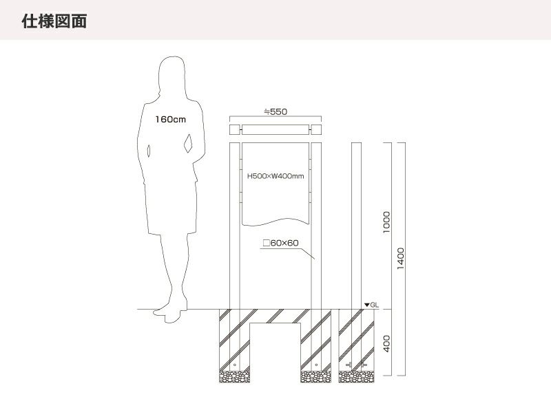 仕様図面　立面図
